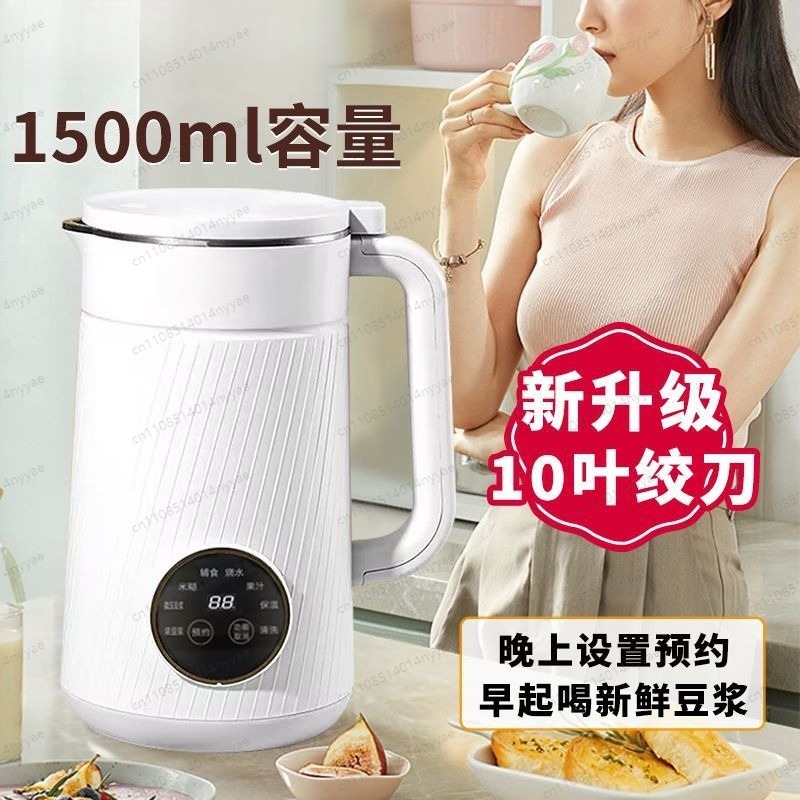 Düşük Gürültülü Soya Sütü Yapı - Baby Food Filter incelemesi ve fiyatı